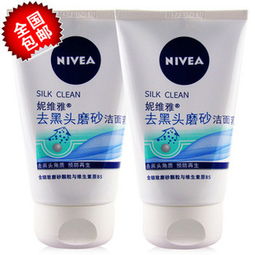 妮維雅去角質護膚品評測與價格查詢指南