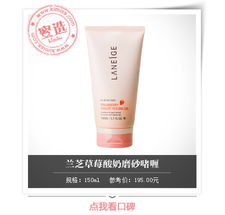 護膚品不吸收？試試先去角質吧！