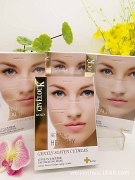 紀(jì)芬洛可溫和軟化凈化清肌養(yǎng)護(hù)面膜 補(bǔ)水保濕與去角質(zhì)的完美融合