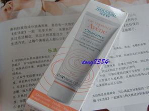 溫和水潤(rùn)去角質(zhì)凈化面膜 肌膚煥新的不二之選